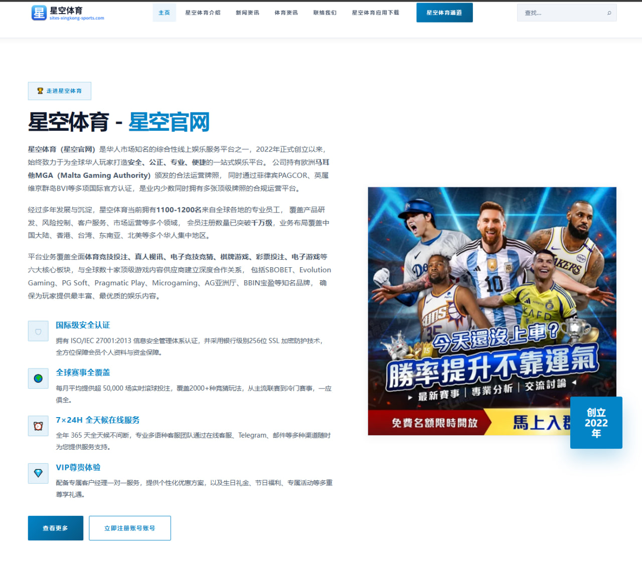 国米追逐卢克曼转会进展加速锋线补强方案全面浮出水面